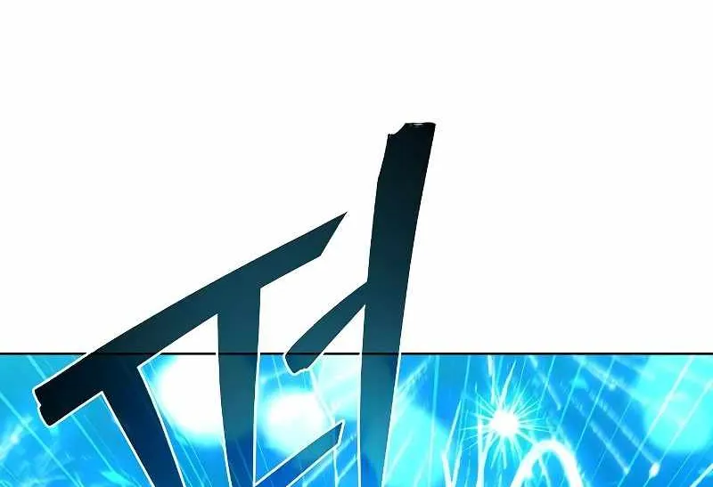 Read The Archmage