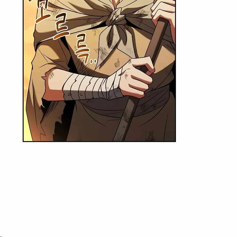 Read The Archmage