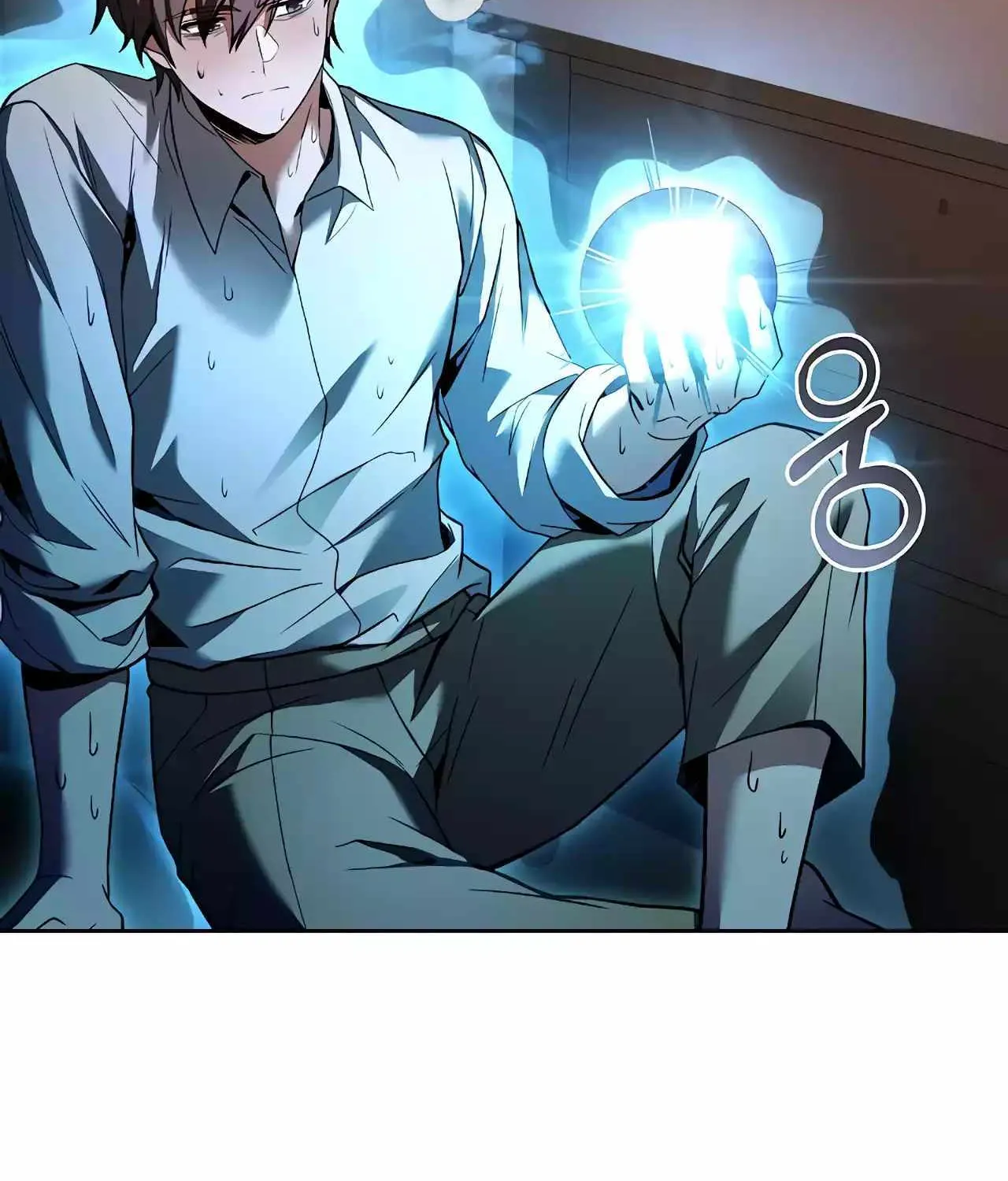 Read The Archmage
