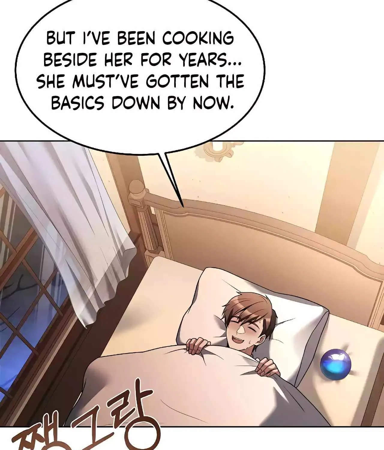 Read The Archmage