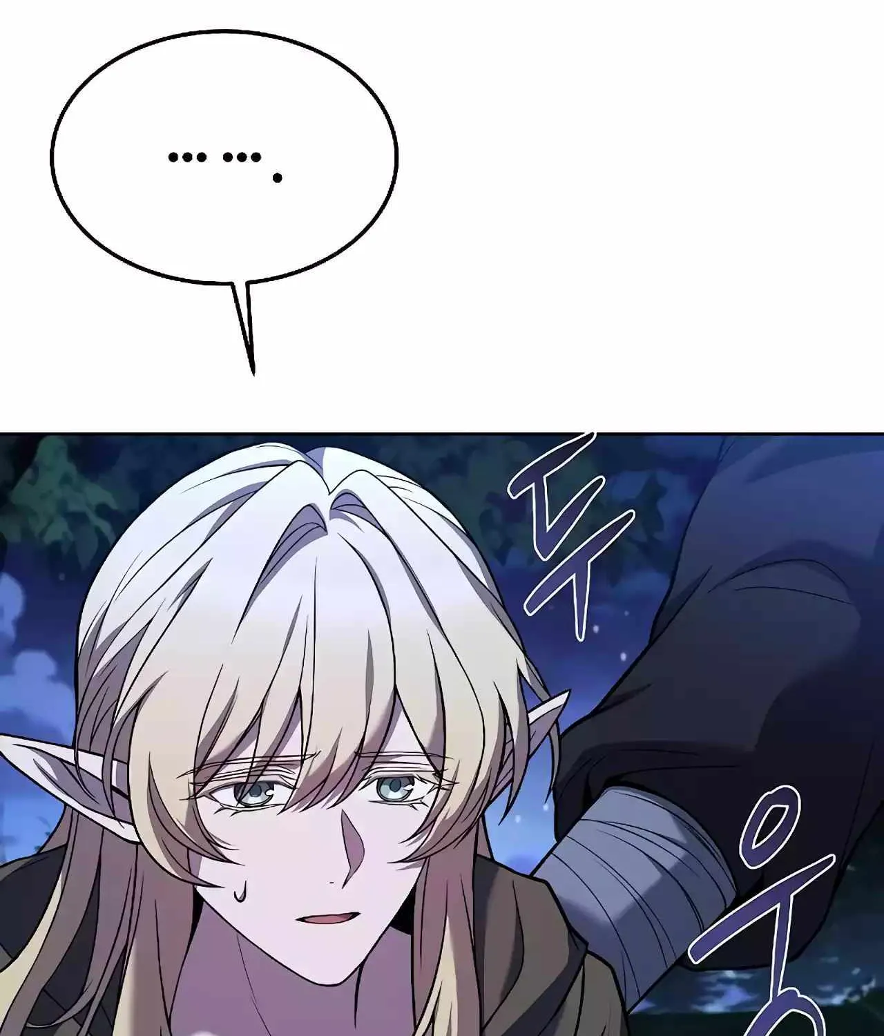 Read The Archmage
