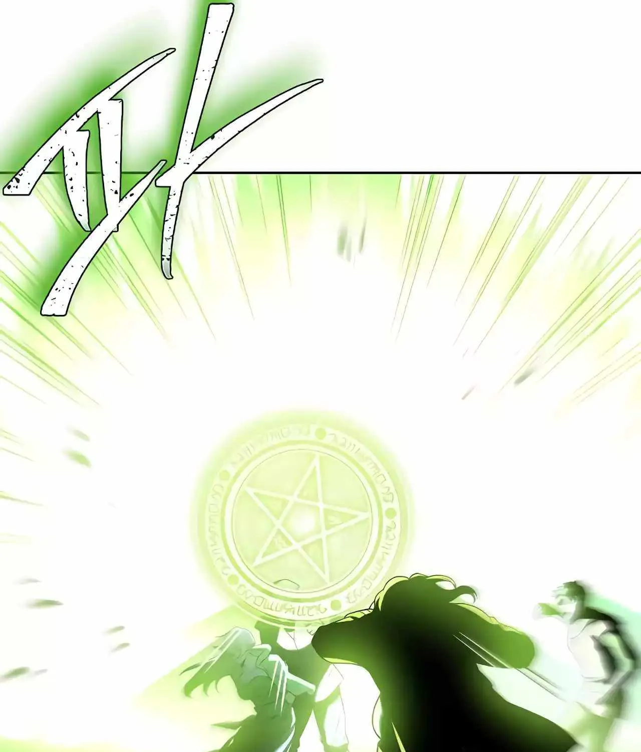 Read The Archmage