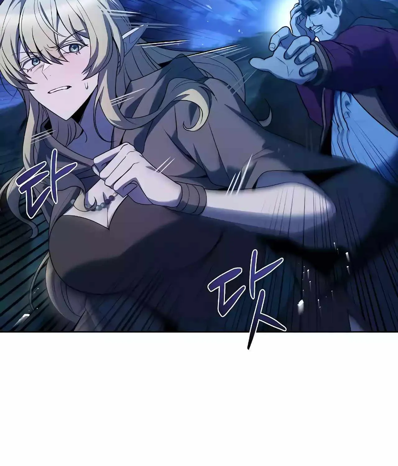 Read The Archmage