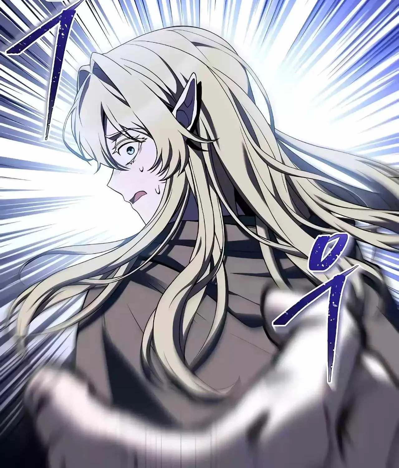 Read The Archmage