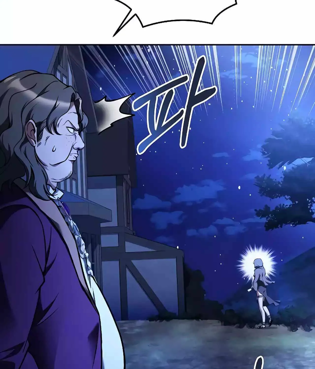 Read The Archmage