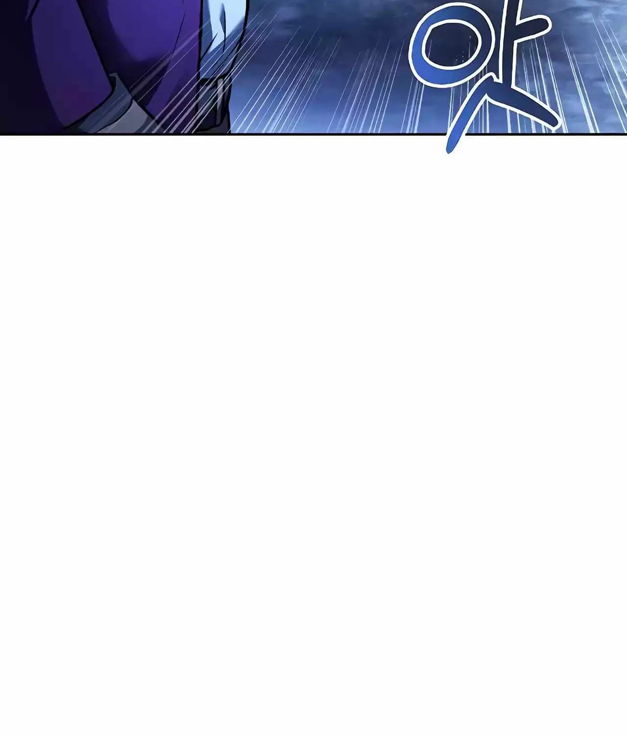 Read The Archmage