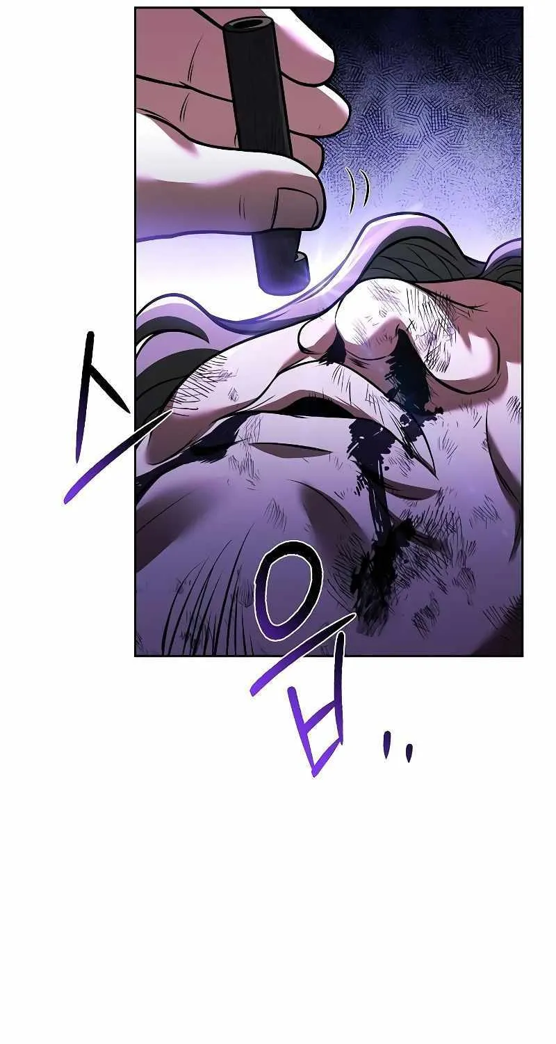 Read The Archmage