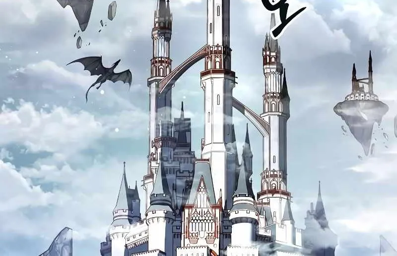 Read The Archmage