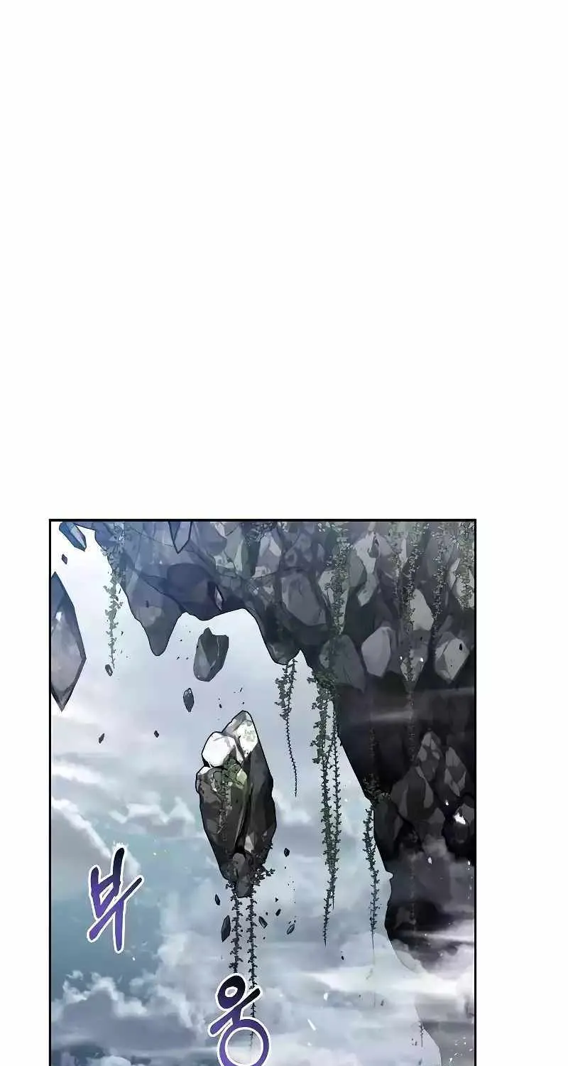 Read The Archmage