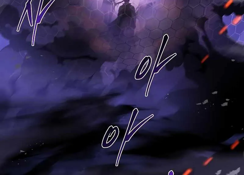 Read The Archmage