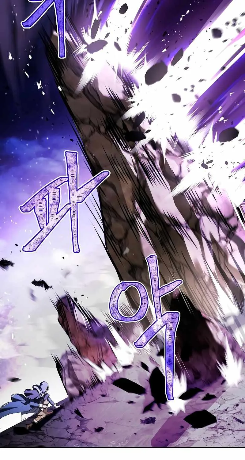 Read The Archmage