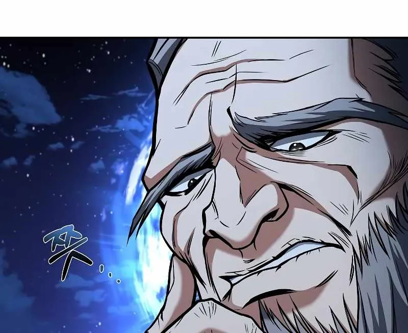 Read The Archmage