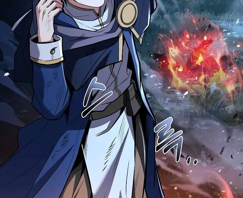 Read The Archmage