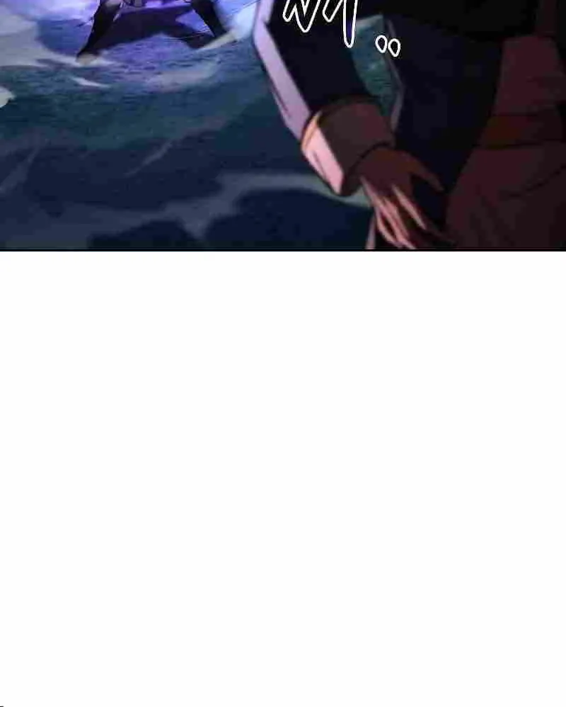 Read The Archmage