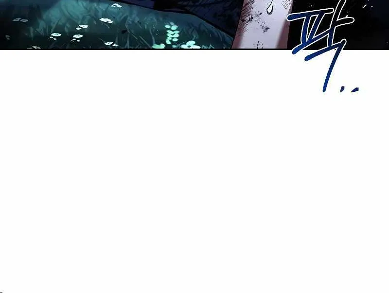 Read The Archmage