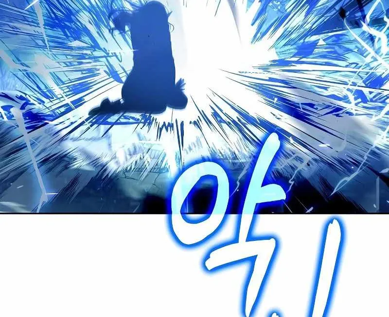 Read The Archmage