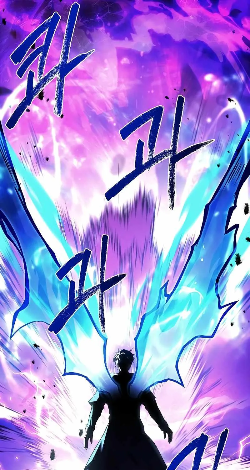 Read The Archmage