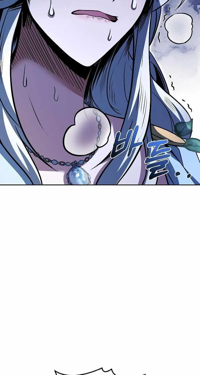 Read The Archmage