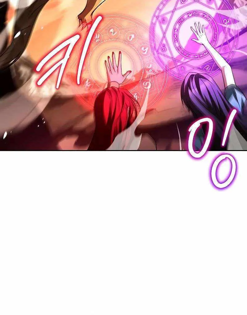 Read The Archmage