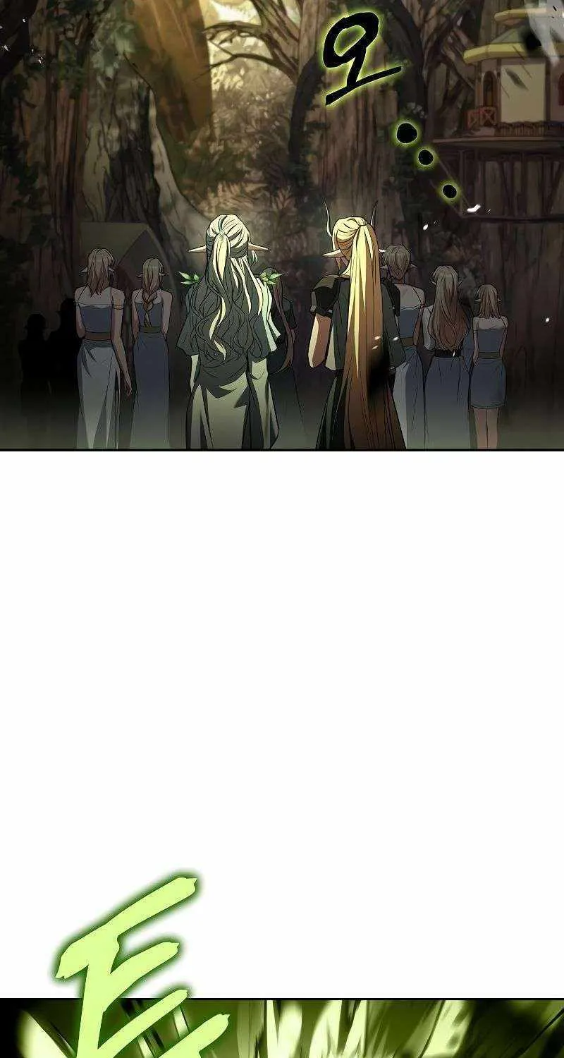 Read The Archmage