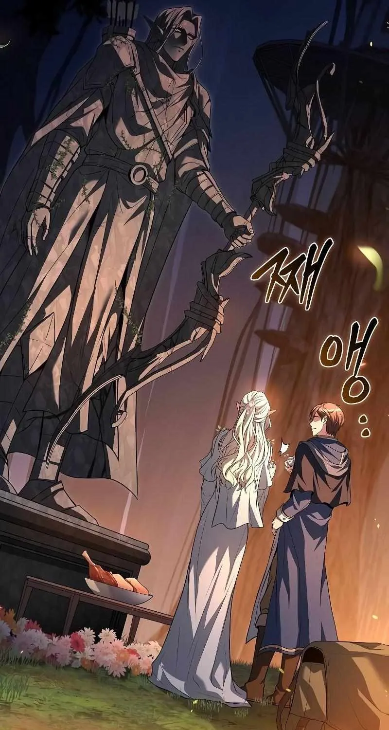 Read The Archmage