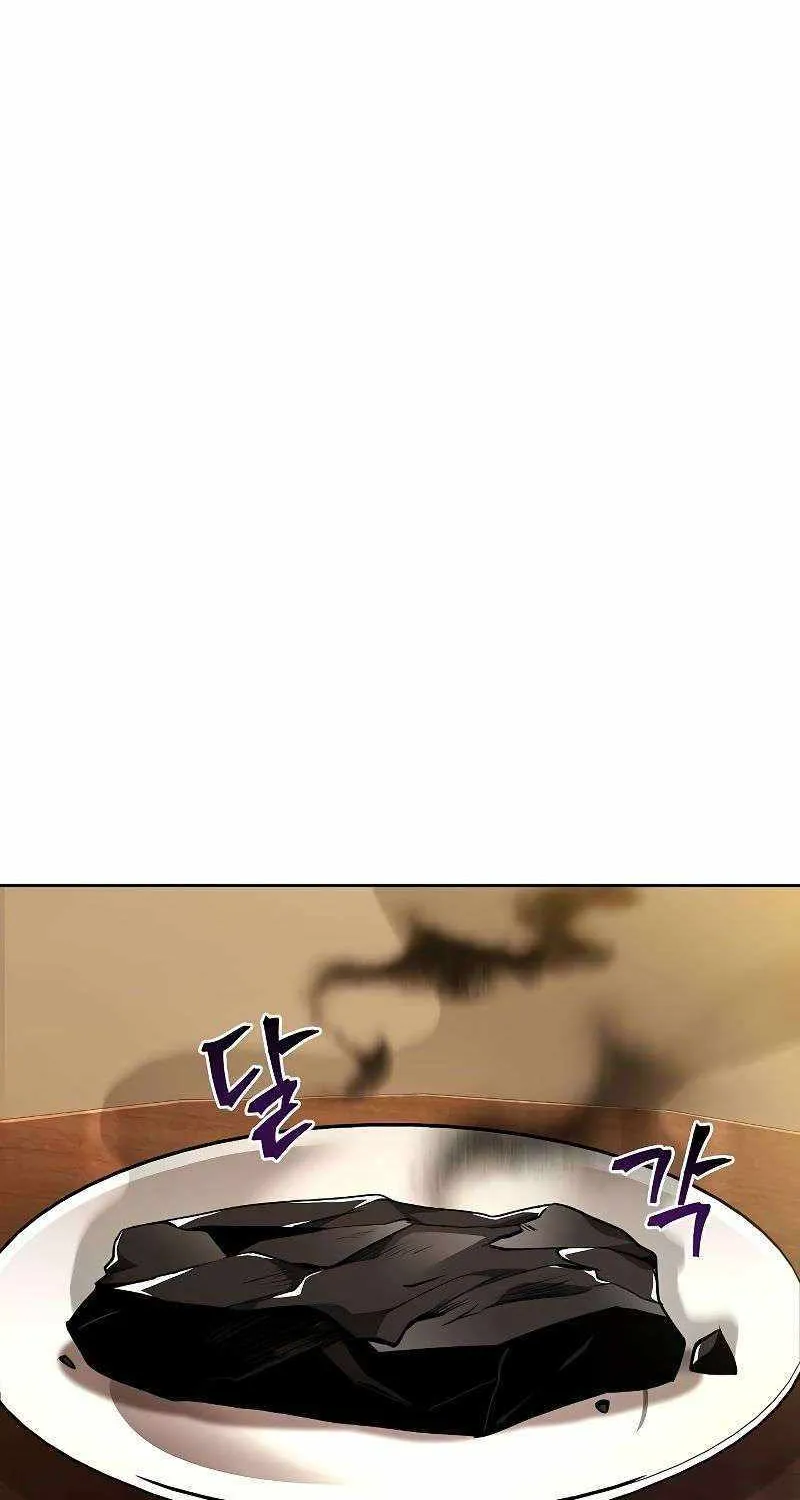 Read The Archmage