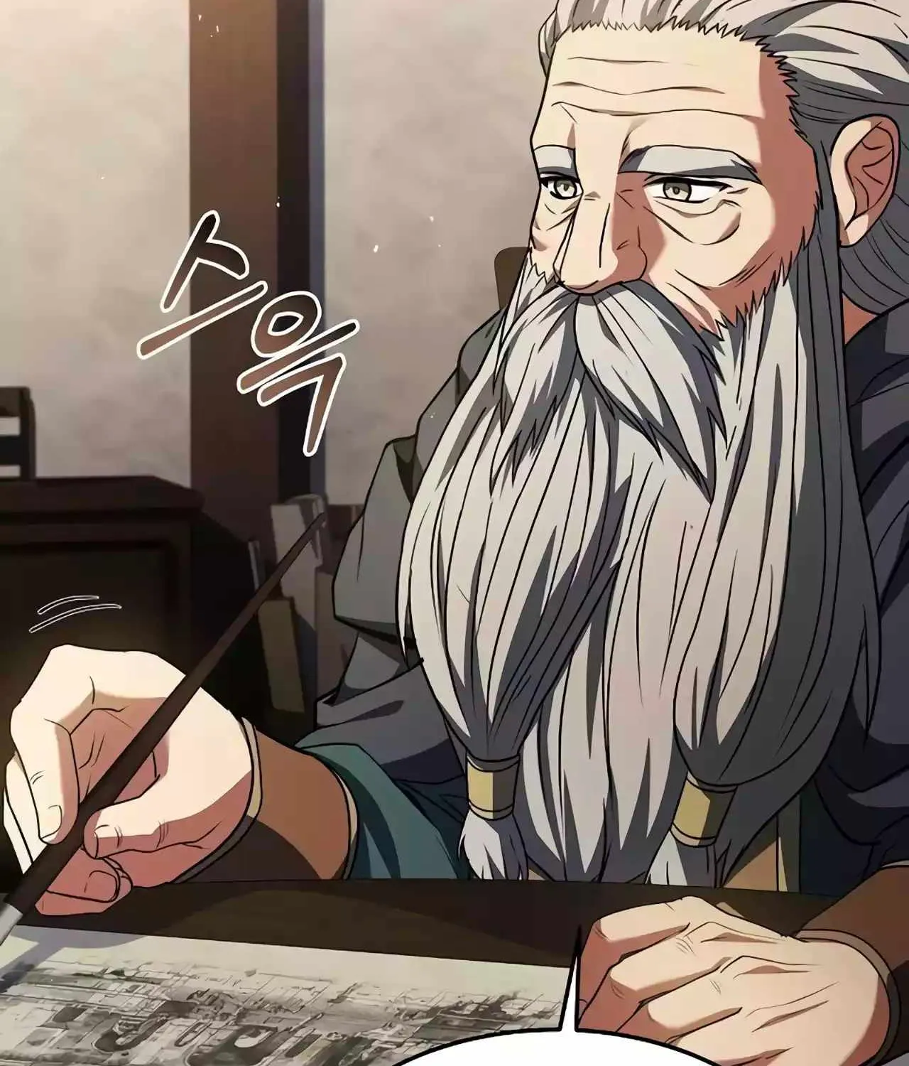 Read The Archmage