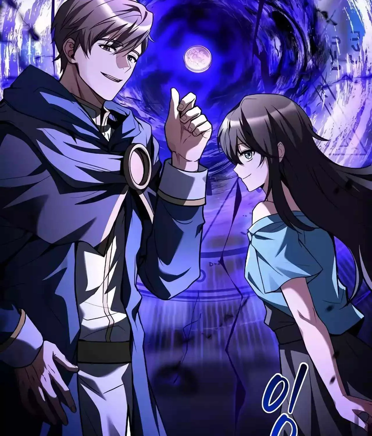 Read The Archmage