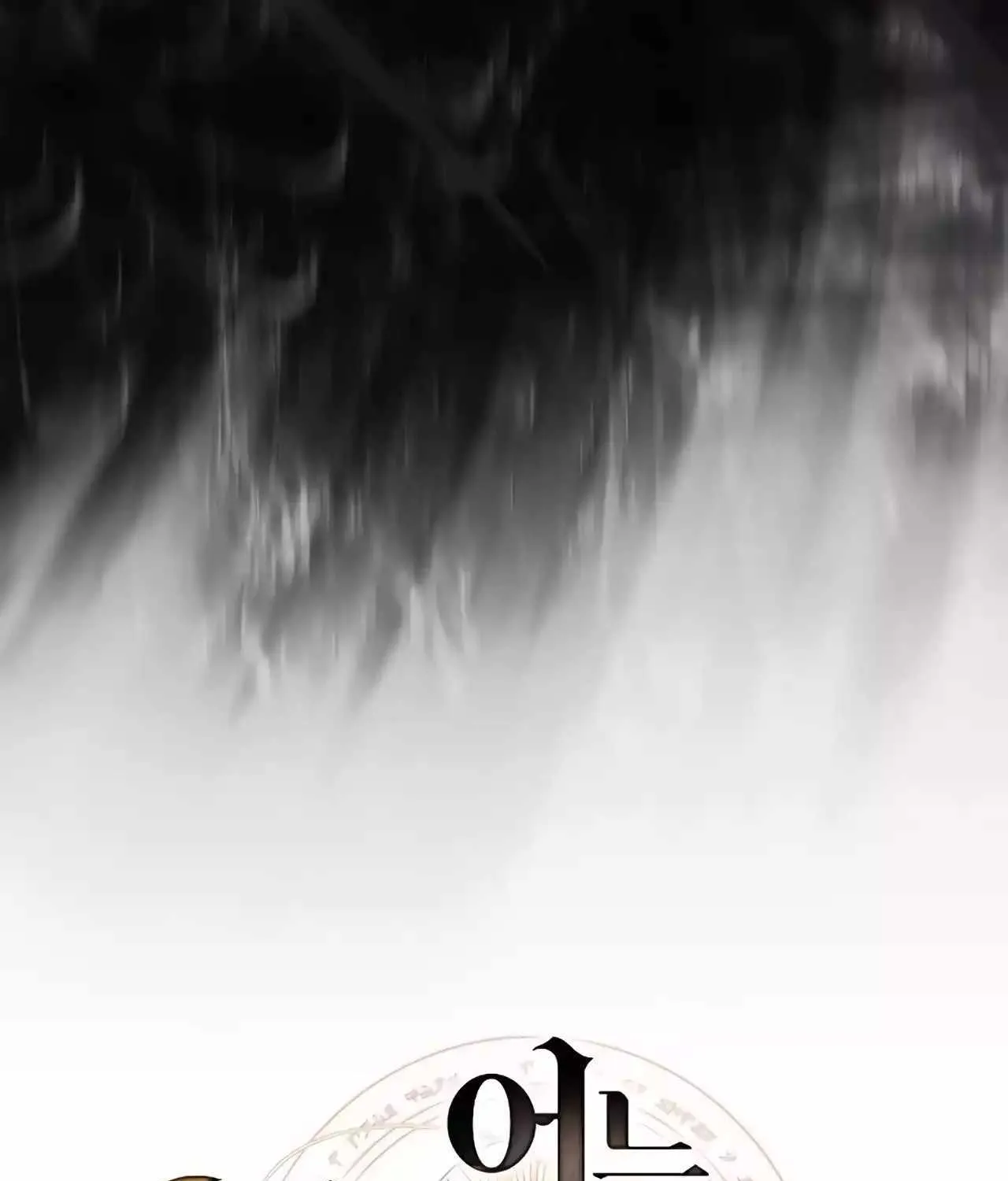 Read The Archmage