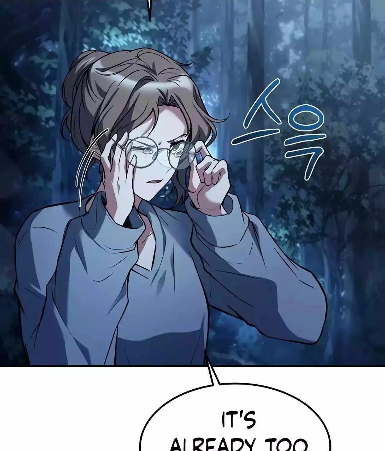 Read The Archmage