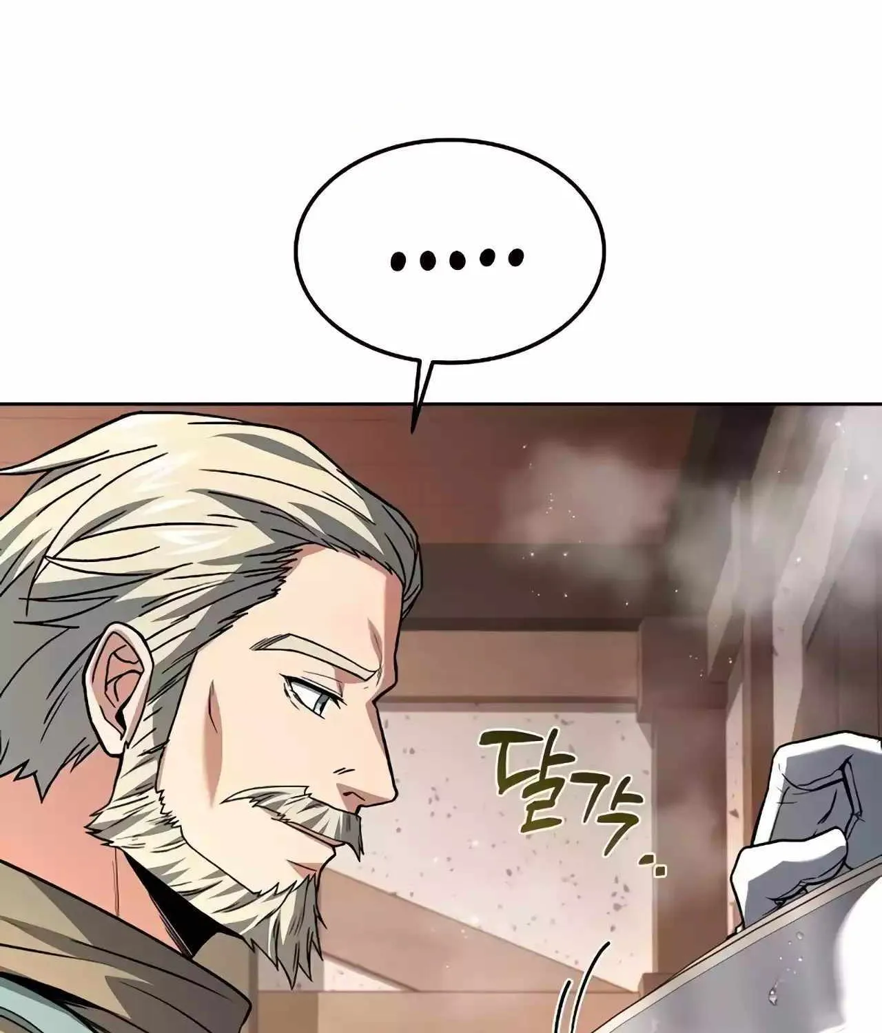 Read The Archmage