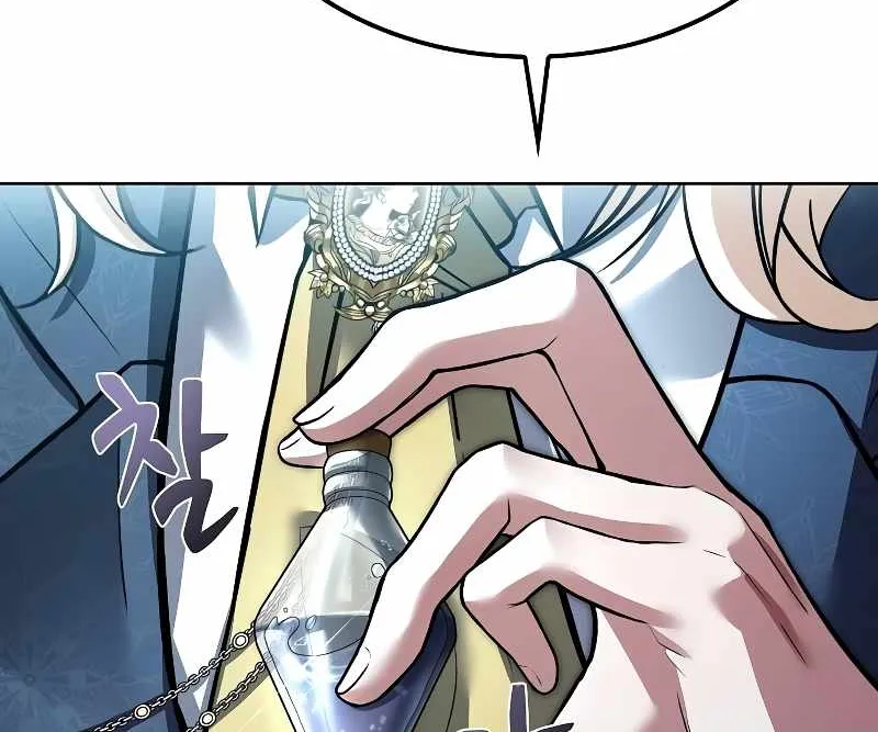 Read The Archmage