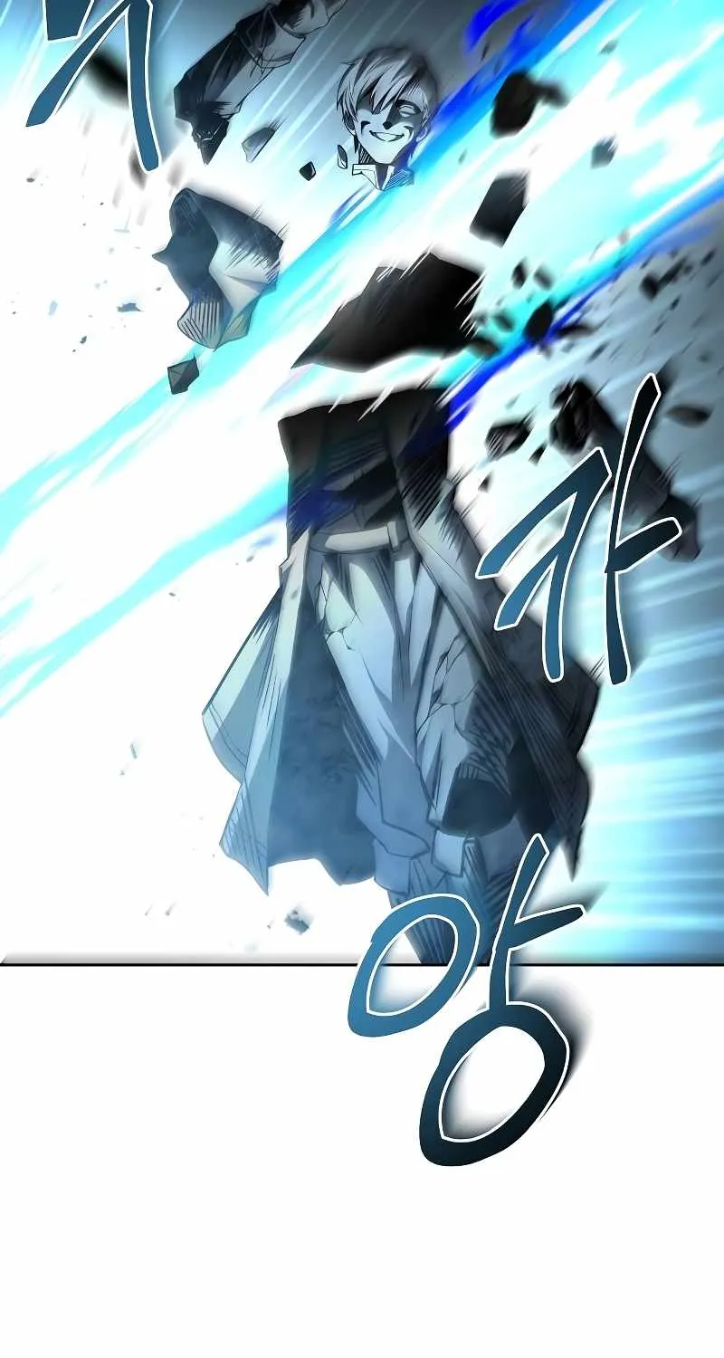 Read The Archmage
