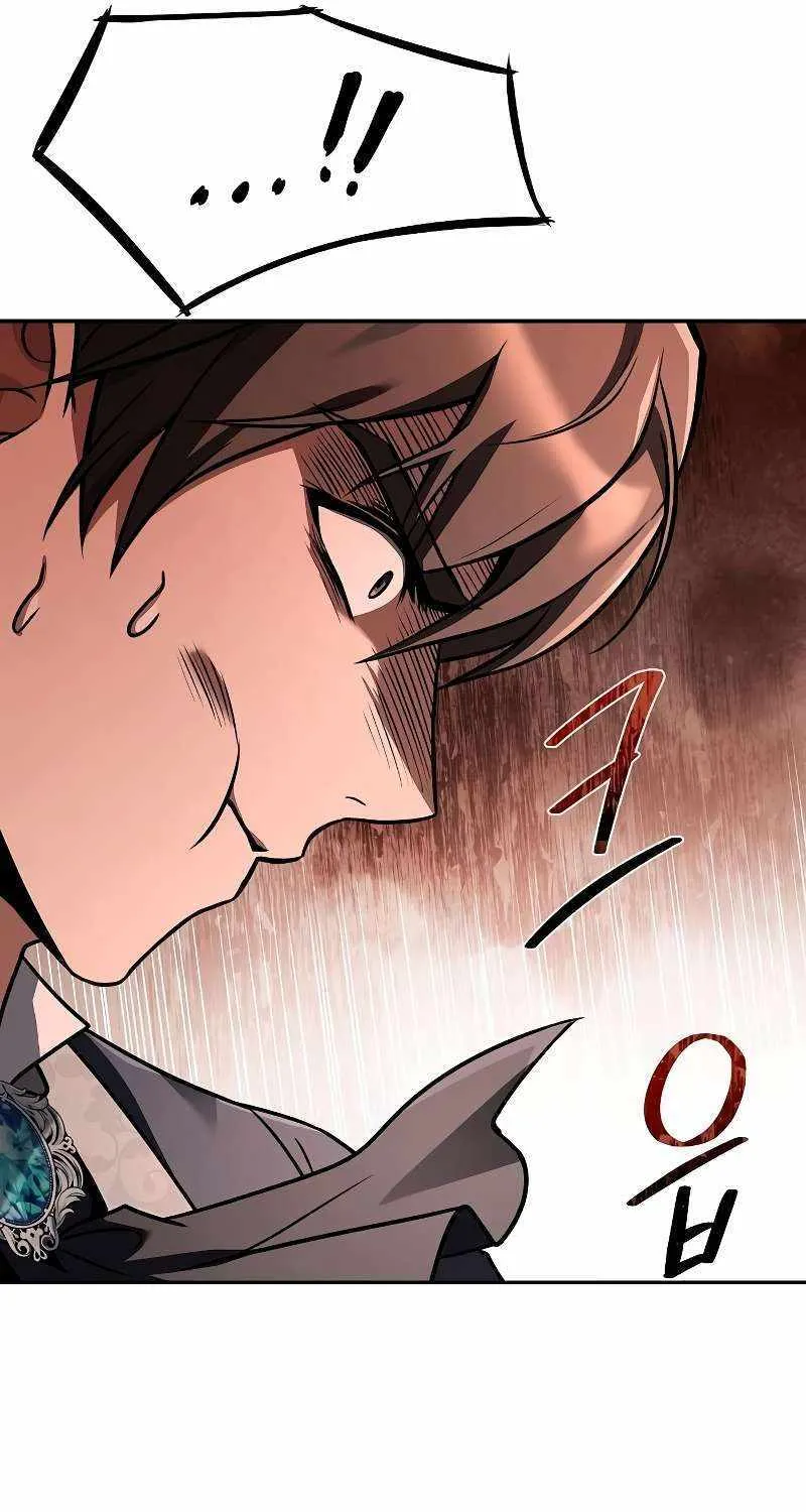 Read The Archmage