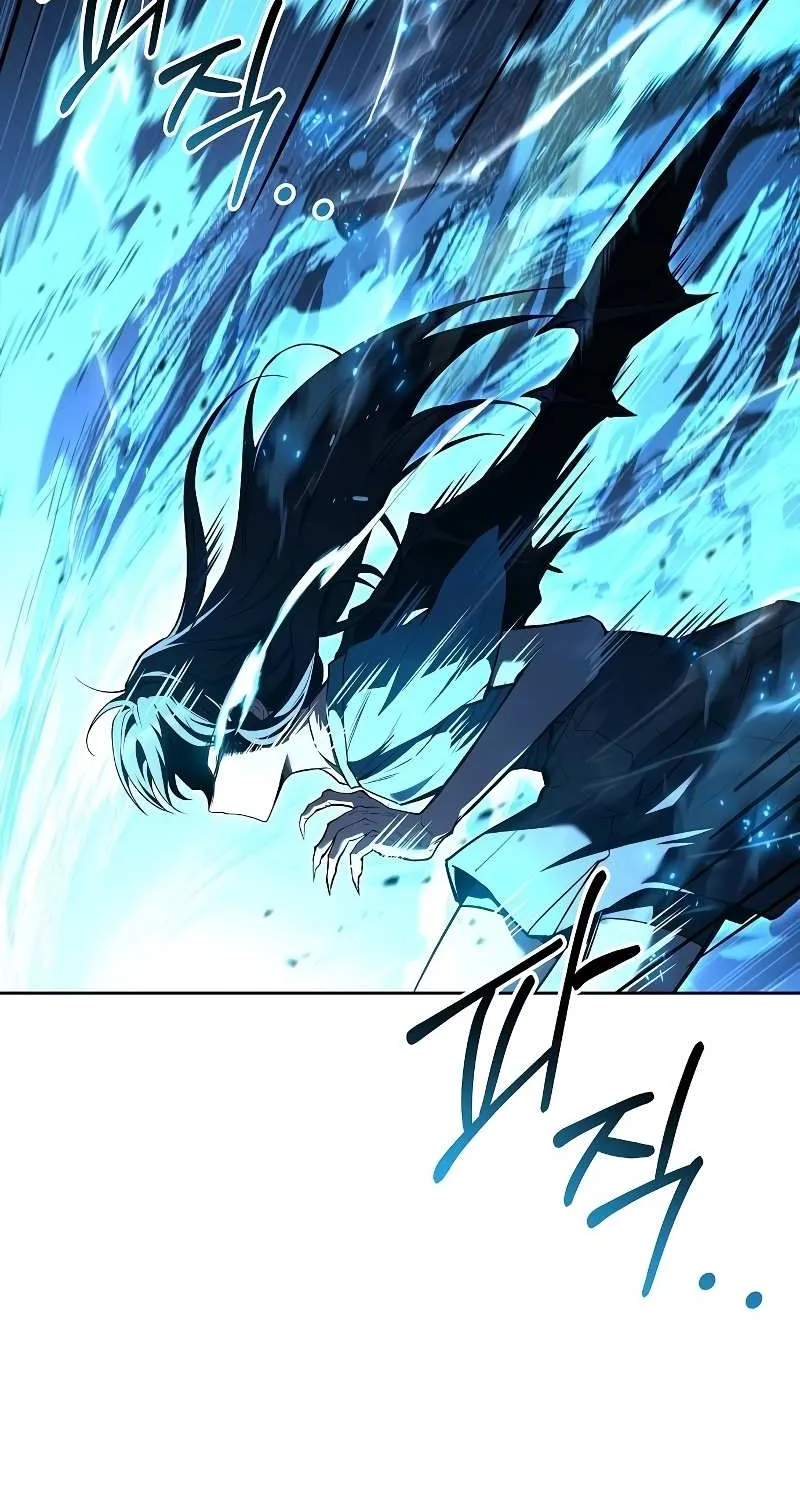 Read The Archmage