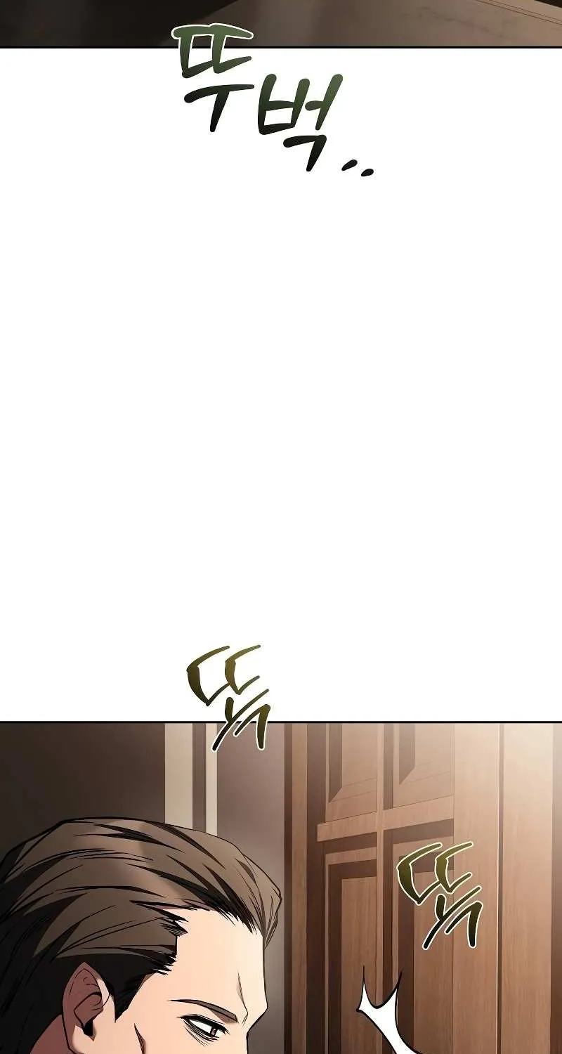 Read The Archmage