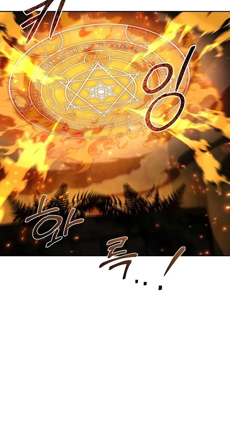 Read The Archmage