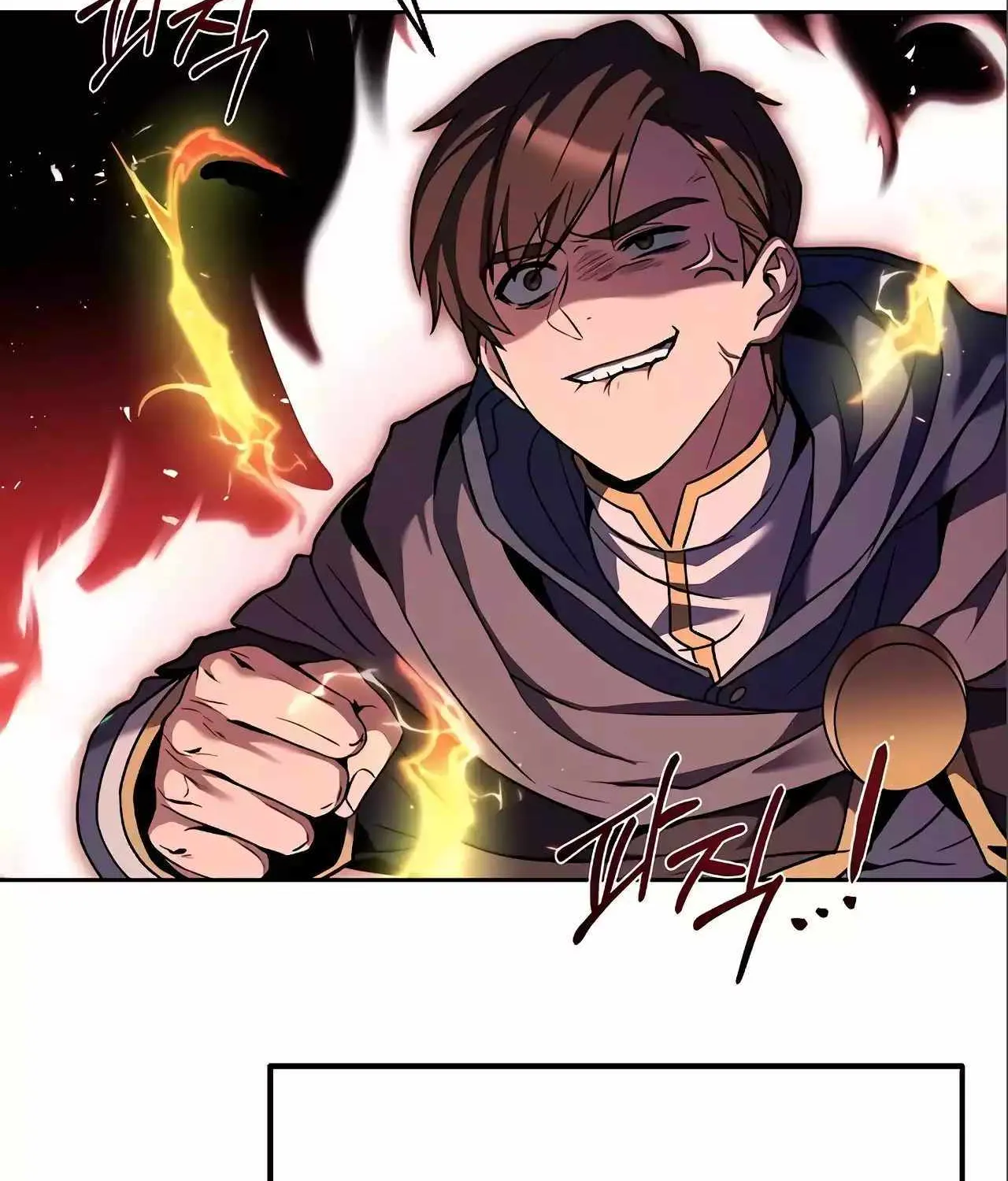 Read The Archmage