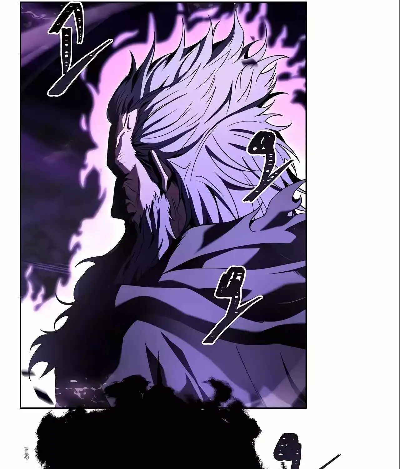 Read The Archmage