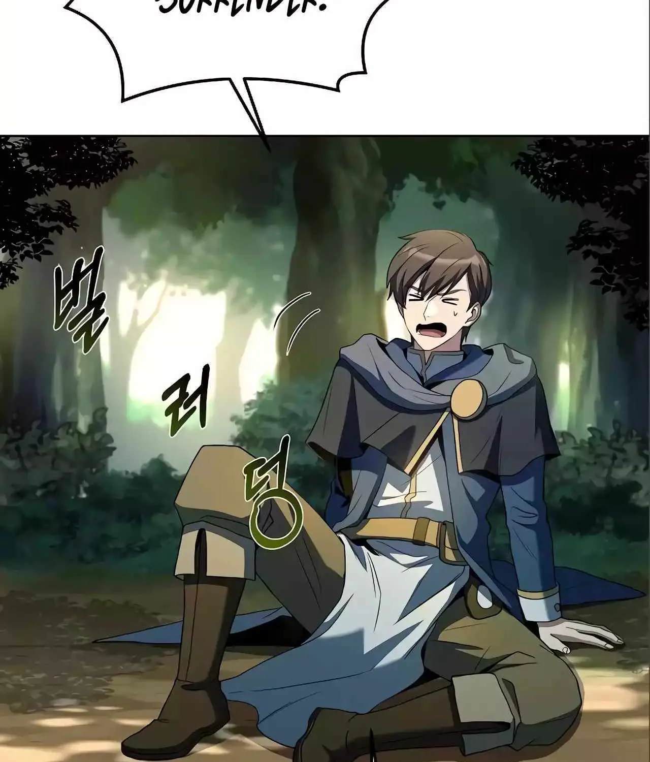 Read The Archmage
