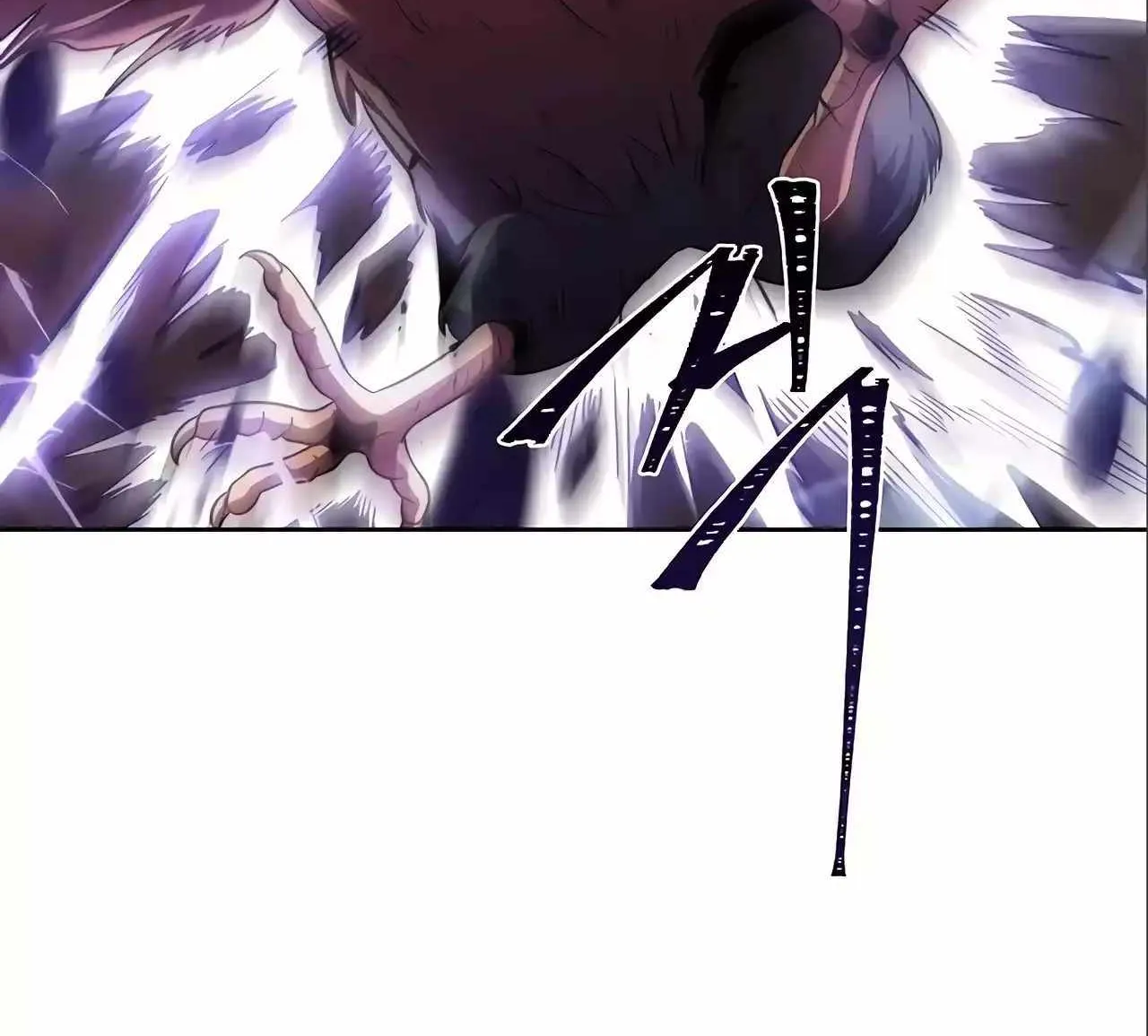 Read The Archmage