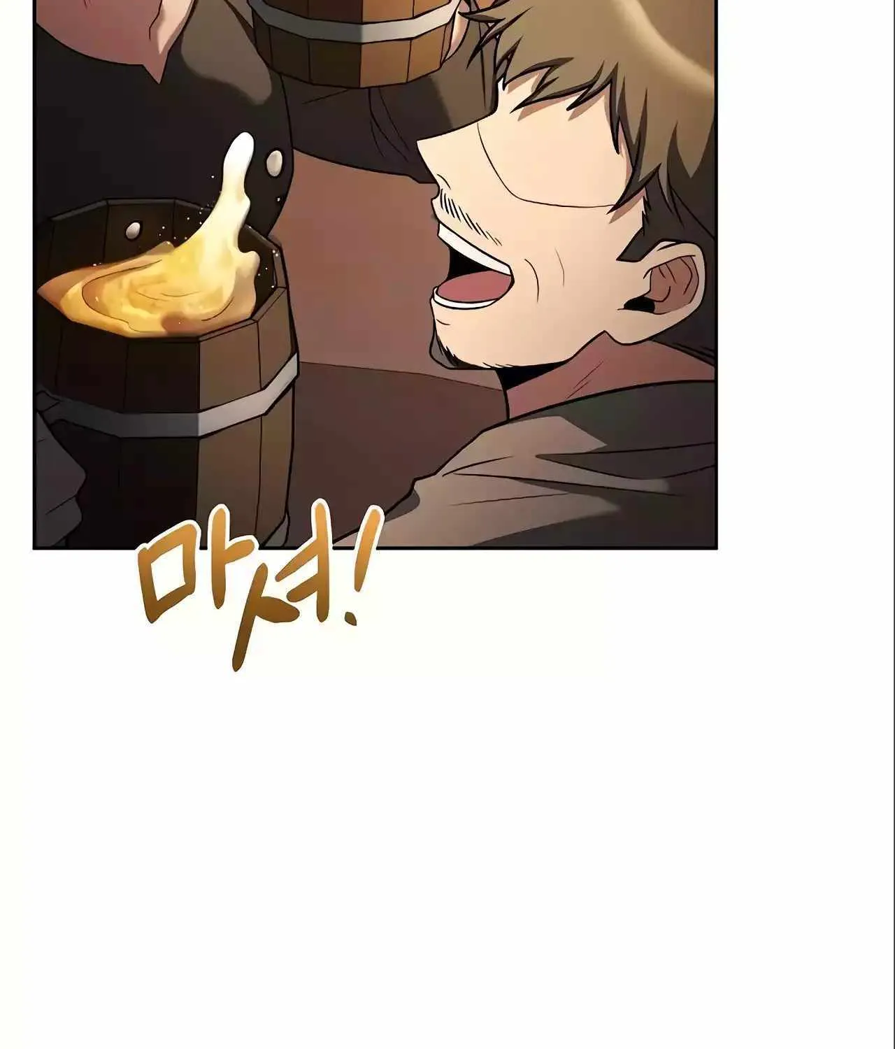 Read The Archmage