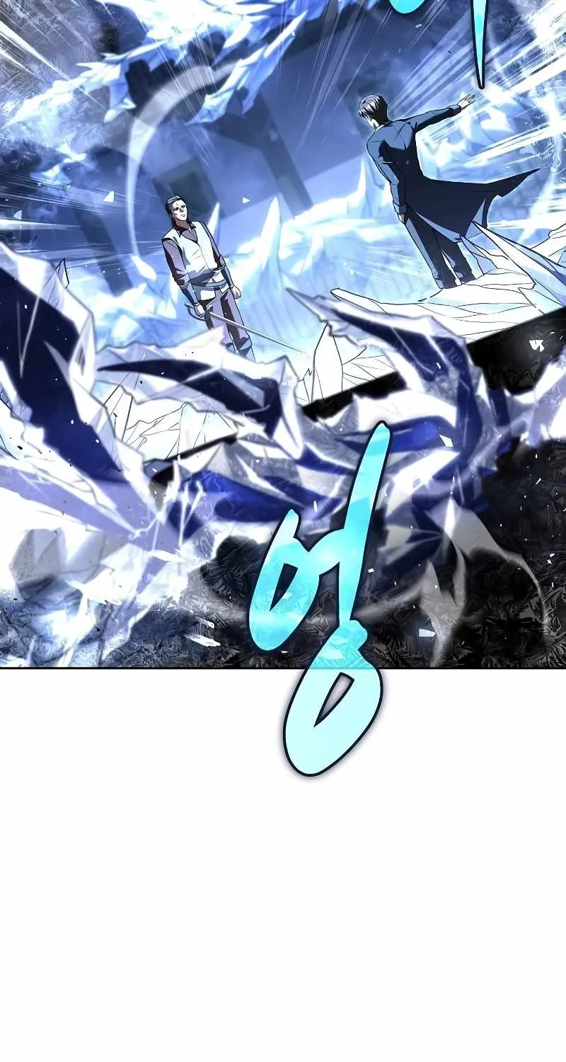 Read The Archmage