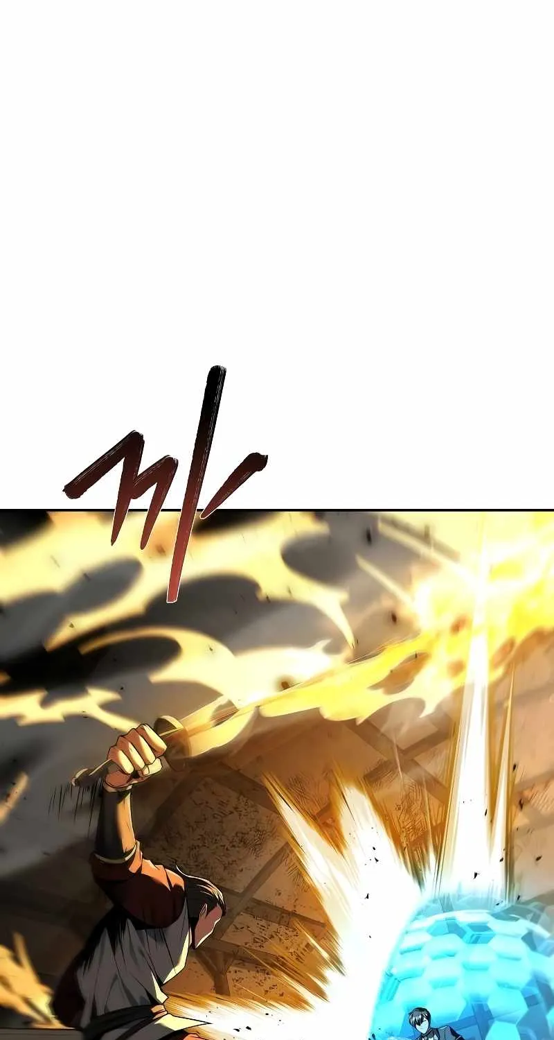 Read The Archmage