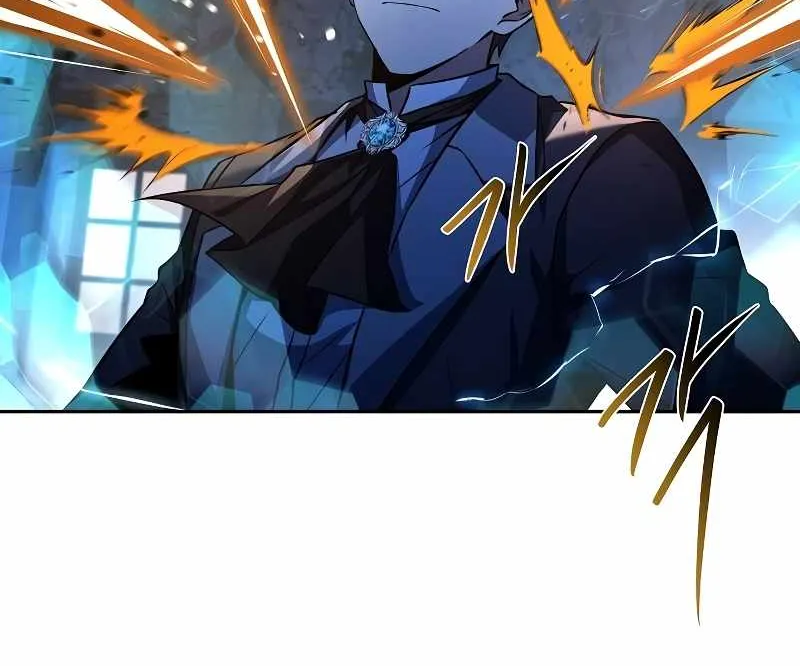 Read The Archmage