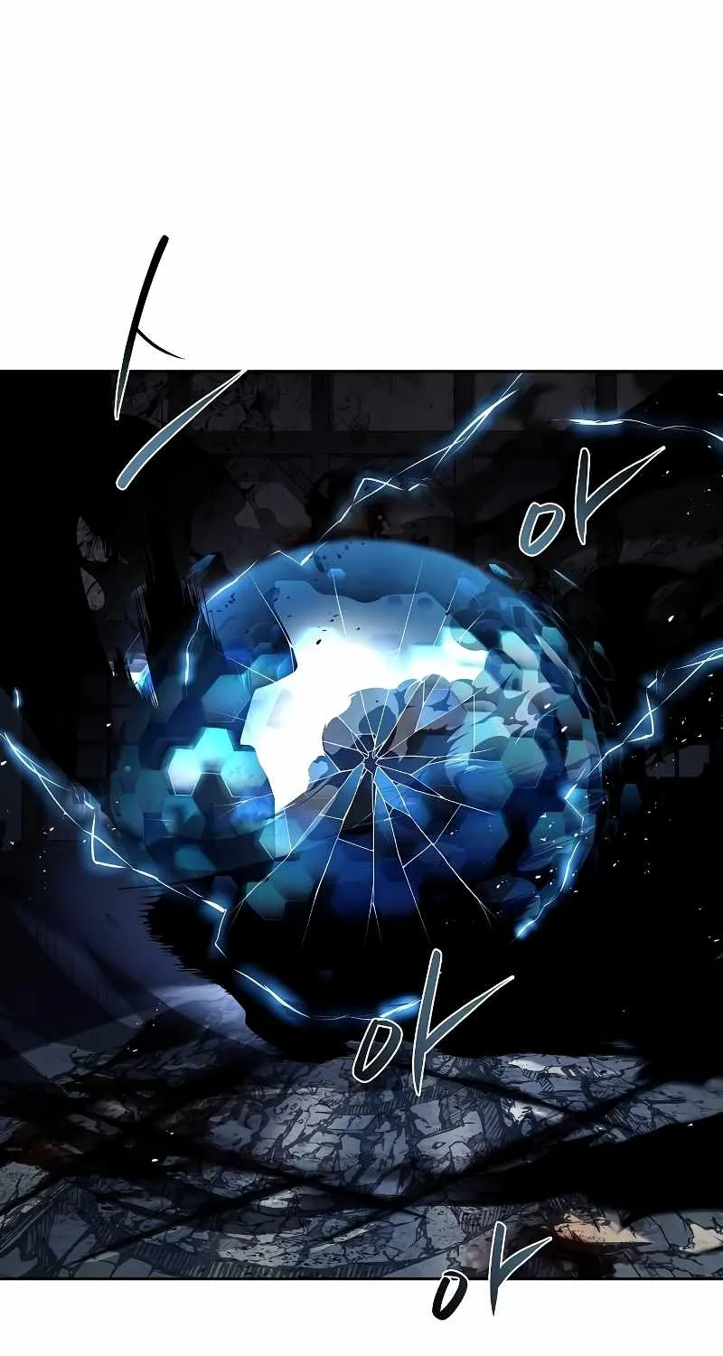 Read The Archmage