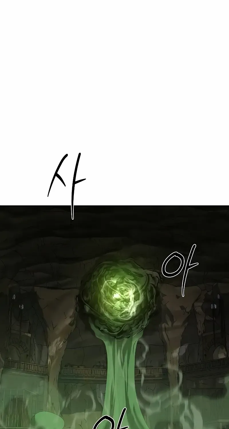 Read The Archmage