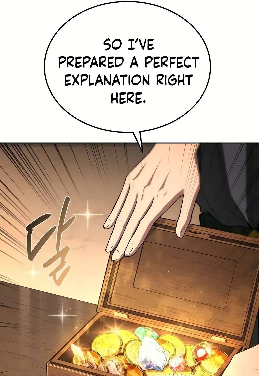 Read The Archmage