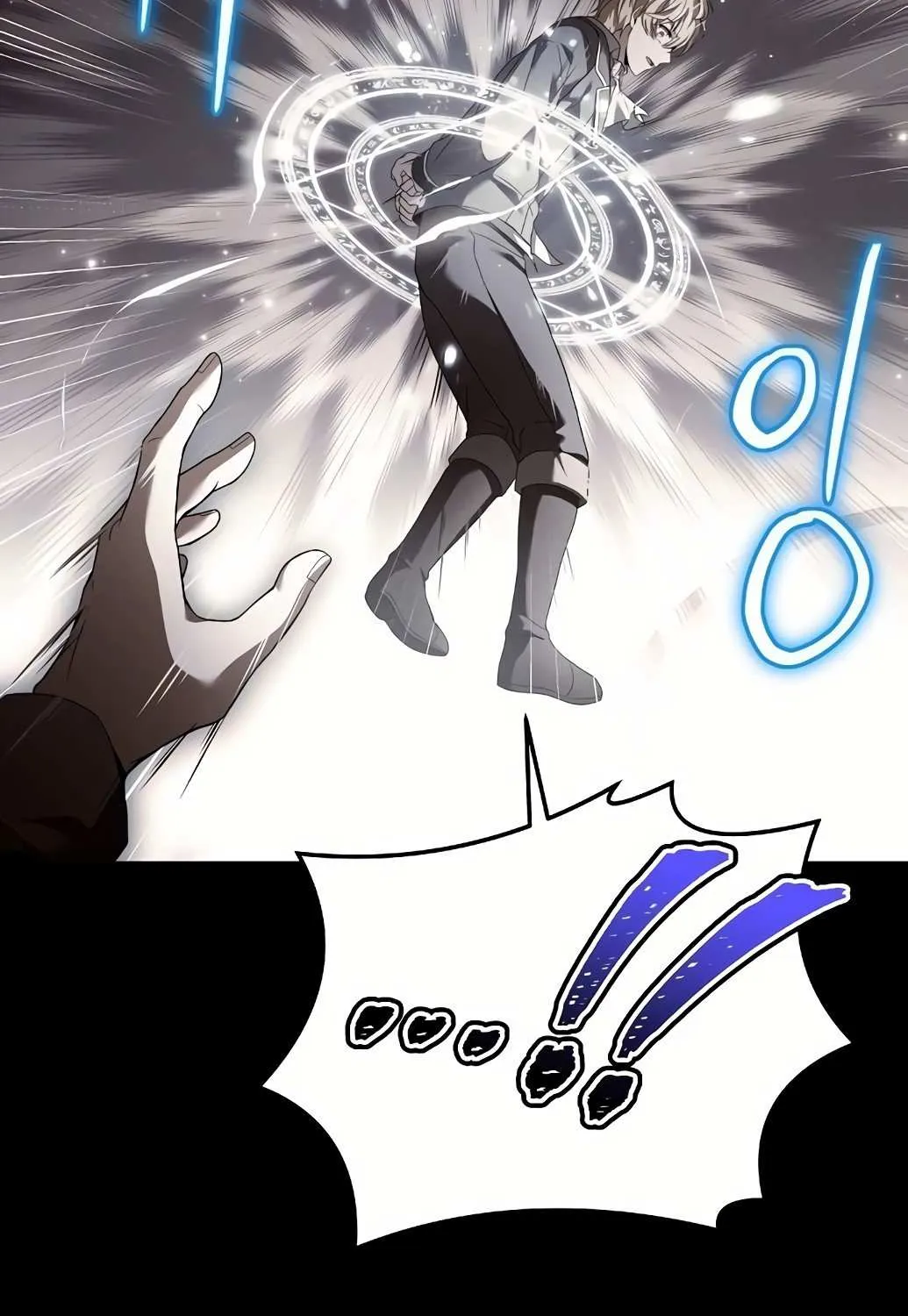 Read The Archmage