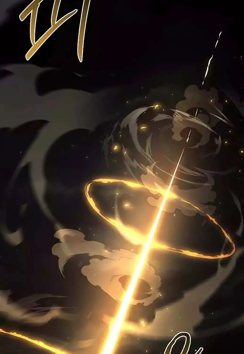 Read The Archmage